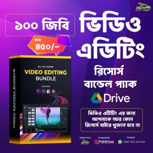 100 GB Video Editing bundle package